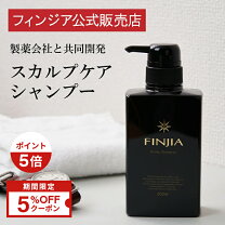 楽天市場】finjia フィンジアの通販