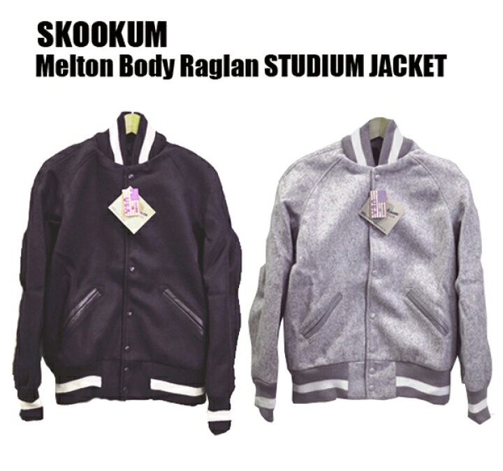 楽天市場】【処分品】【送料無料(沖縄除く)】SKOOKUM（スクーカム 