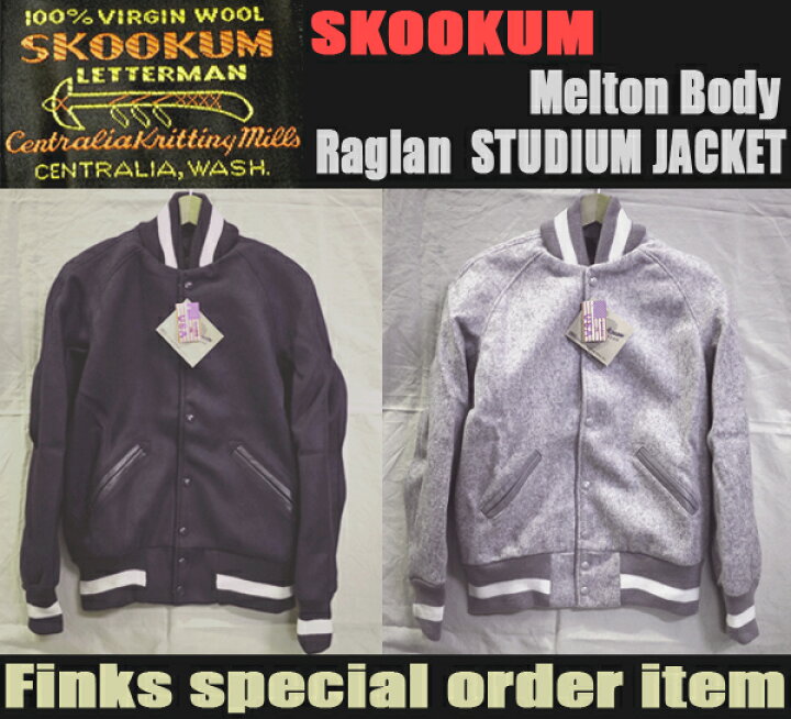 今年トレンドのグレーSKOOKUMメルトンラグランスリーブスタジアム  