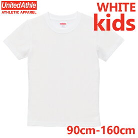 キッズ 90-160cm【ホワイト】5.6ozハイクオリティーTシャツ UNITED ATHLE ユナイテッドアスレ 白 kids ベビー ジュニア 子供服 レディース コットン 半袖 無地 5001-02 UnitedAthle 【1003】