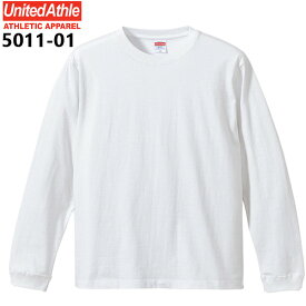 ホワイト【XXL】UNITED ATHLE（ユナイテッドアスレ） 5.6oz ロングスリーブTシャツ（1.6インチリブ) 【5011-01】ロンT・ロンティー・長袖・ティーシャツ・袖リブ・無地・白・アダルトサイズ・メンズ・ビッグ・大きいサイズ・UnitedAthle【0920】