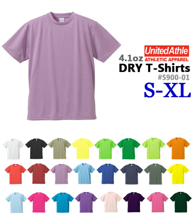 6510円 女性に人気! コンプレッション メンズ ドライフィット モイスチャーウィッキング アクティブ アスレチック パフォーマンス クルーネック アクティブトップ 5個パック 6510円 女性に人気! コンプレッション メンズ ドライフィット モイスチャーウィッキング アクティブ アスレチック パフォーマンス クルーネック アクティブトップ 5個パック