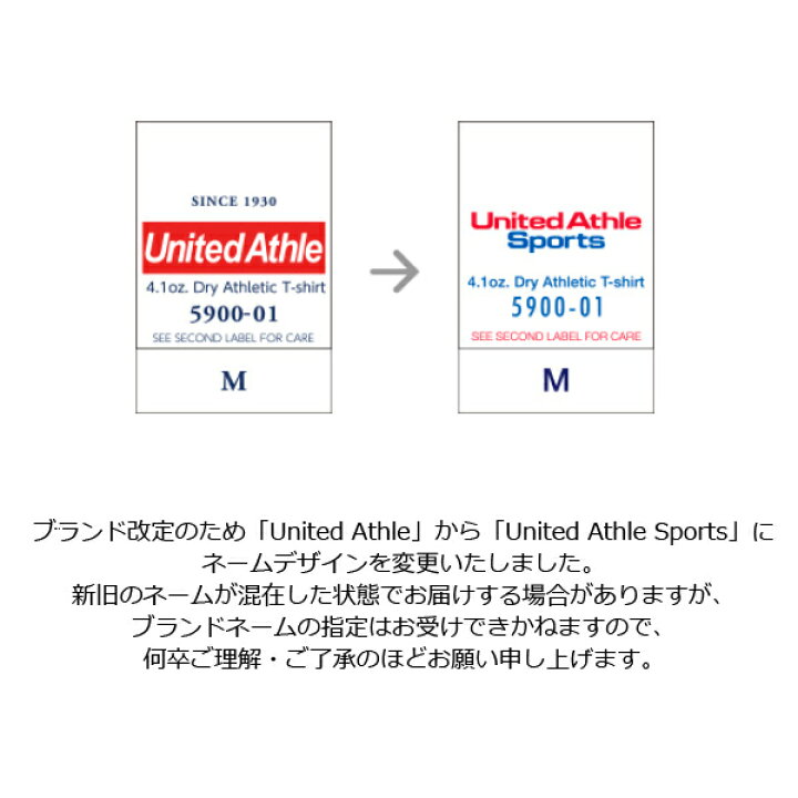 楽天市場】2XL-4XL【カラー1】ドライ アスレチック Tシャツ 4.1オンス United Athle Sports ユナイテッドアスレ 5900-01 無地 薄手 メンズ 男女兼用 吸水 速乾性 スポーツ メッシュ ビッグサイズ 大きい 大きめ UnitedAthle【1005】 : FINKS 楽天市場】2XL-4XL【カラー1】ドライ アスレチック Tシャツ 4.1オンス United Athle Sports ユナイテッドアスレ 5900-01 無地 薄手 メンズ 男女兼用 吸水 速乾性 スポーツ メッシュ ビッグサイズ 大きい 大きめ UnitedAthle【1005】 : FINKS