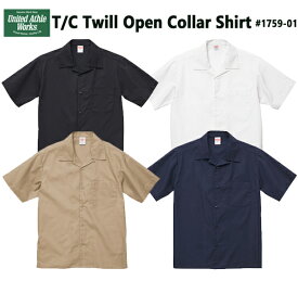 【XXL-5XL】T/Cオープンカラーショートスリーブシャツ 半袖 開襟シャツ ユナイテッドアスレ United Athle Works メンズ レディース 男女兼用 ユニセックス 無地 カジュアル ビッグサイズ 大きい 大きめ 1759-01【0912】