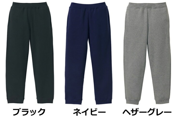 10.0オンスCVCスウェットパンツ(アダルト) ネイビー ( 562401-086-S / UNA10356087 )【 ユナイテッドアスレ 】【14CD】