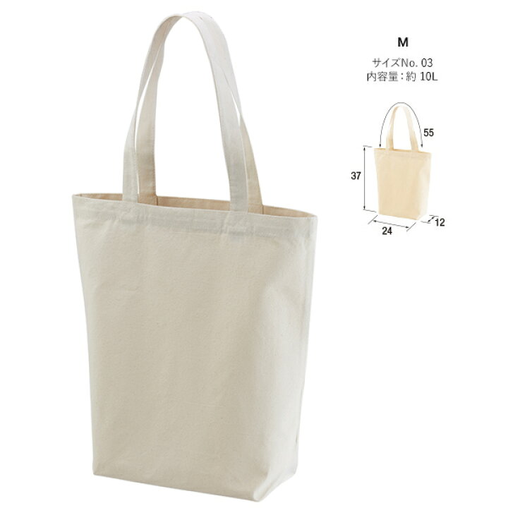 楽天市場】【ナチュラル Mサイズ】8.3oz レギュラー キャンバス トート 