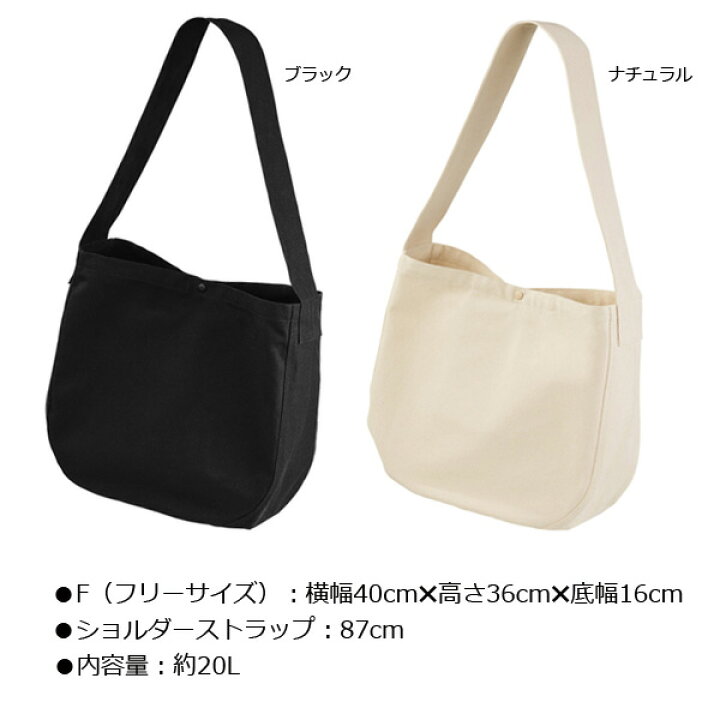 楽天市場】ヘヴィー キャンバス ニュースペーパーバッグ United Athle 