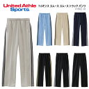 7.0オンス スムース トラック パンツ (ジャケット別売り) UNITED ATHLE SPORTS ユナイテッドアスレ スポーツ メンズ 男女兼用 ジャージ ライン入りジャージ ズボン スポーツウェア 運動 吸汗 速乾 ジョギング 2本線 1902-01 2024AW