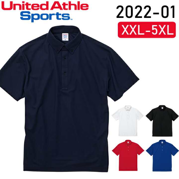 楽天市場】【XXL〜5XL】4.7オンス スペシャルドライカノコポロシャツ 
