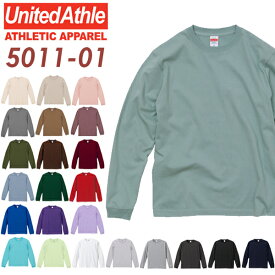 カラー1【XS-XL】 ロングスリーブTシャツ（5.6oz 1.6インチリブ) UNITED ATHLE（ユナイテッドアスレ）【5011-01】ロンT・ロンティー・長袖・ティーシャツ・袖リブ・無地・アダルトサイズ・メンズ・レディース・UnitedAthle 2021AW【0920】