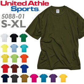 【S-XL】United Athle Sports 4.7オンス ドライ シルキータッチ Tシャツ(ローブリード)【5088-01】ユナイテッドアスレ 半袖 薄手 男女兼用 メンズ レディース 吸水速乾【0925】