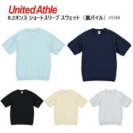 【S-XL】8.2オンス ショートスリーブ スウェット（裏パイル）UNITED ATHLE ユナイテッドアスレ 8.2.0oz …