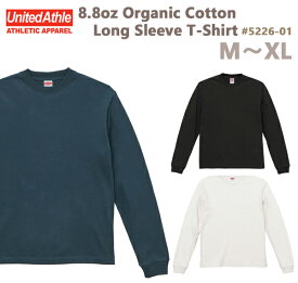 【XL　ホワイト】　オーガニックコットン　ロングスリーブTシャツ(2.1インチリブ　8.8oz)　 United Athle Green ユナイテッドアスレ 無地・長袖・ メンズ ・ユニセックス・ 男女兼用 ・ロンT 5226-01 2022SS【0925】