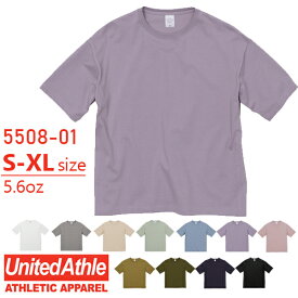 【S-XL】5.6ozビッグシルエットTシャツ United Athle ユナイテッドアスレ【5508-01】無地 半袖 メンズ コットン 綿 ヘビー 大きめサイズ ゆったり ティーシャツ ユニセックス 男女兼用 2023SS【0920】