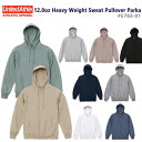 【S-XL】12.0オンス　ヘヴィーウェイト　スウェット　プルオーバーパーカ(5763-01)　UNITED ATHLE 12.0oz（ユナイテッドアスレ）（ヘビー無地・裏起毛・厚手・大きめ・ざっくり・メンズ・アダルトサイズ）UnitedAthle【2021AW】【0925】