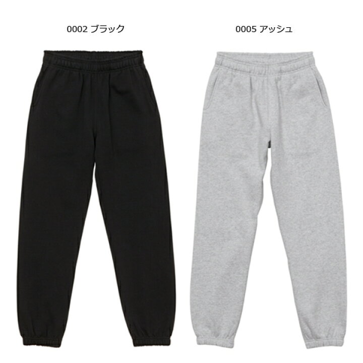 楽天市場】【M-XL】12.0オンス ヘヴィーウェイト スウェット パンツ  