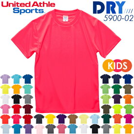 120-160cm【カラー3】ドライ アスレチック Tシャツ 4.1オンス United Athle Sports ユナイテッドアスレ 5900-02 無地 薄手 キッズ レディース 子供用 吸水 速乾性 スポーツ メッシュ UnitedAthle【0925】