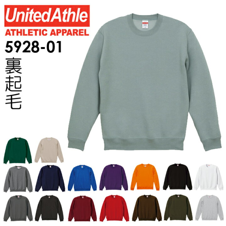 楽天市場】【S-XL】10.0oz CVCクルーネックスウェットUnited Athle 