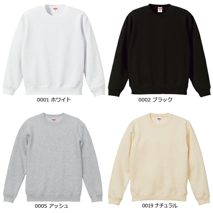 楽天市場】【XXLサイズ】10.0oz CVCクルーネックスウェット(裏起毛 