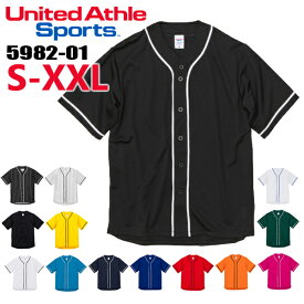 【S-XXL】4.1オンス ドライ ベースボールシャツ UNITED ATHLE ユナイテッドアスレ ユニフォーム 野球 チームウェア 半袖 薄手 スポーツウェア イベント メンズ レディース 男女兼用 ユニセックス 2026SS 5982-01