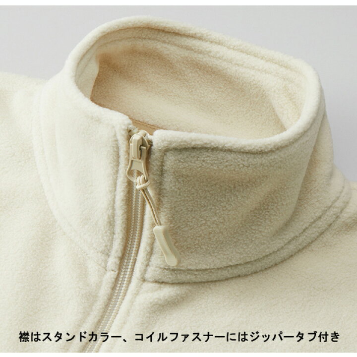 楽天市場】【M-XL】マイクロフリース フルジップ スタンド ジャケット 