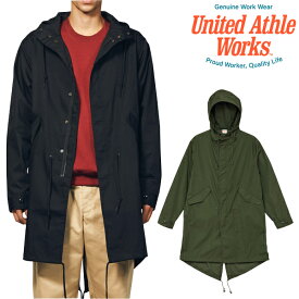 T/C　モッズコート（一重） 【UNITED ATHLE（ユナイテッドアスレ）7447-01】T/C 無地・ミリタリーコート・ジャケット・ブルゾン・アウター・メンズ/United Athle Works【2017aw】【0912】