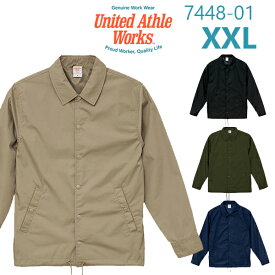 【XXL】T/C コーチジャケット（裏地付き）United Athle Works ユナイテッドアスレ T/Cウェザー生地 メンズ無地ウィンドブレーカー ウィンブレ 7448-01【2021AW】【0920】