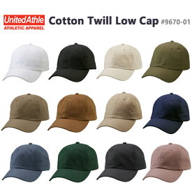 コットンツイル　ローキャップ/UNITED ATHLE(ユナイテッドアスレ) COTTON TWILL LOW CAP 【9670-01】無地・帽子・スナップバック【0925】