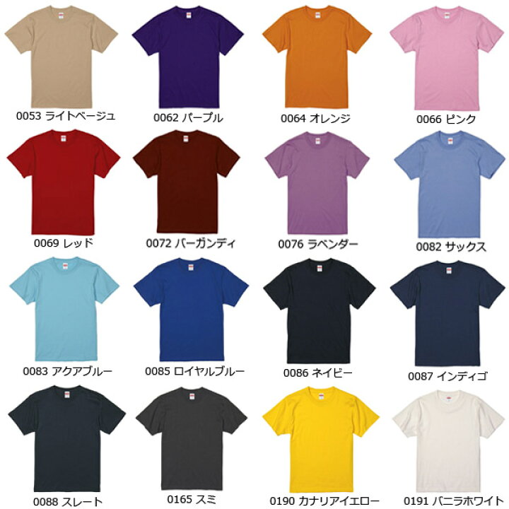 楽天市場】S-XL【カラー2】5.6ozハイクオリティーTシャツ UNITED ATHLE 