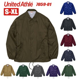 【S-XL】ナイロンコーチジャケット ライニング付き United Athle ユナイテッドアスレ 7059-01 無地 メンズアウター スナップボタン ユニセックス 男女兼用 裏地付きウインドブレーカー ウィンブレ UnitedAthle 2025AW