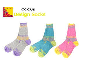 �y���[�zCOCUE(�R�L��)�͗l�҂݃f�U�C���\�b�N�X�@�i �������j �y���X�݌ɂ݂̂̏����i�ƂȂ�܂��z