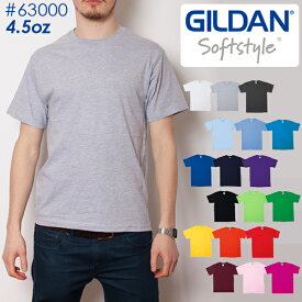 【XS-XL】GILDAN(ギルダン)4.5oz プレミアムコットン ジャパンスペック Tシャツ【アダルトサイズ】リングスパン 薄手 Japan Japanese 日本規格 綿 無地 半袖 メンズ（GL63000）【0411】