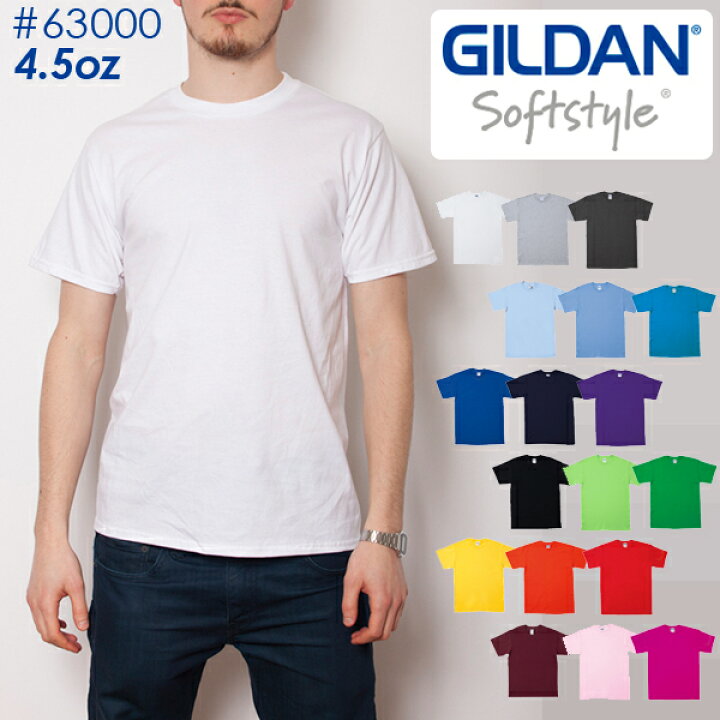 楽天市場】ホワイト【2XL】GILDAN(ギルダン)4.5oz プレミアムコットン 