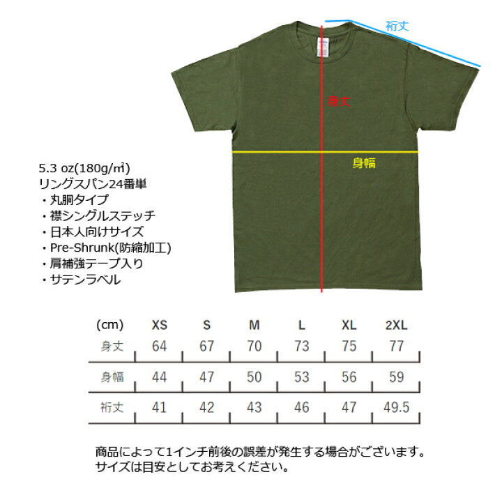 楽天市場】XS-XL【ホワイト】GILDAN(ギルダン)5.3oz プレミアム 