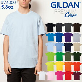 XS-XL【カラー2】GILDAN(ギルダン)5.3oz プレミアムコットン ジャパンスペック Tシャツ【アダルトサイズ】リングスパン Japan Japanese 日本規格 綿 無地 半袖 メンズ（GL76000） 0527