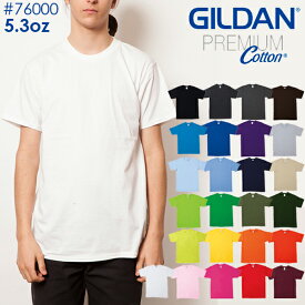 XS-XL【ホワイト】GILDAN(ギルダン)5.3oz プレミアムコットン ジャパンスペック Tシャツ【アダルトサイズ】リングスパン 白 white Japan Japanese 日本規格 綿 無地 半袖 メンズ（GL76000）【0222】