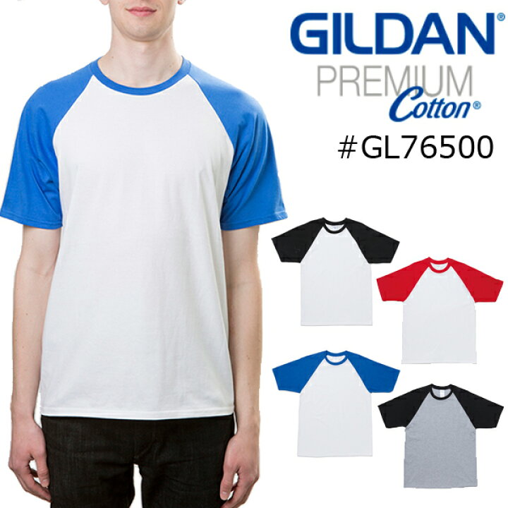 楽天市場】XS-XL GILDAN(ギルダン)5.3oz プレミアムコットン ジャパン 