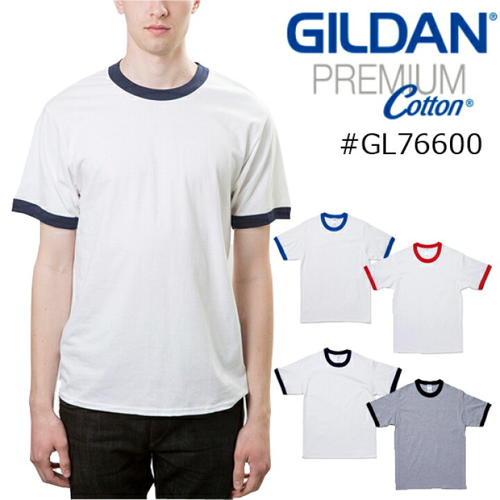 楽天市場】XS-XL GILDAN(ギルダン)5.3oz プレミアムコットン ジャパン 
