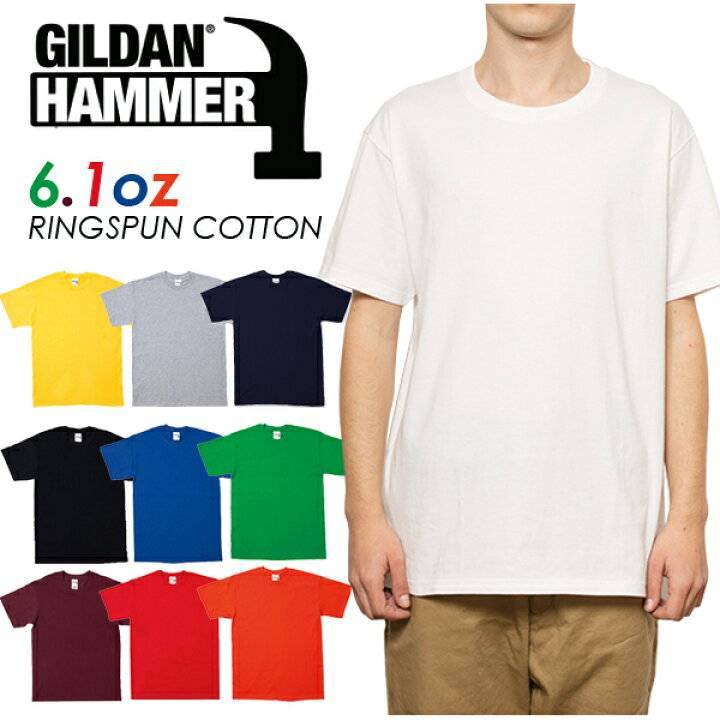 楽天市場】ホワイト【XS-XL】GILDAN(ギルダン)6.1oz HAMMER コームド 
