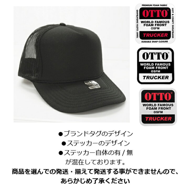 OTTO ブラックメッシュキャップバッジバッチキャップ帽子