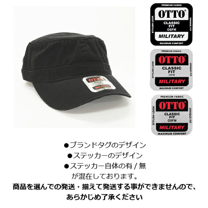楽天市場】OTTO CAP オットーキャップ ウォッシュドコットン 