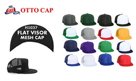 OTTO　CAP　フラットバイザーメッシュキャップ HIGH-CROWN 【H1037】無地単色・ツートーン・MESH CAP・オットー【0524】