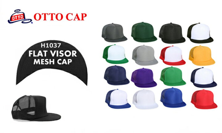 楽天市場】OTTO CAP フラットバイザーメッシュキャップ HIGH-CROWN 