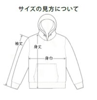 Jellan(ジェラン)8.4ozフーデッドライトパーカー(裏毛・裏パイル・無地・スウェットプルオーバー)【キッズ・ジュニア・レディース・メンズサイズ】00216MLH