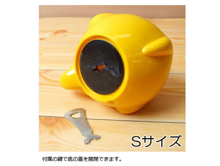 楽天市場】【Sサイズ】エレファントバンク NORSU ノルス fantti 貯金箱 