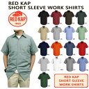 RED KAP( レッドキャップ）ショートスリーブ無地半袖ワークシャツ【RDKP-S0024】 アメリカンワークウェア 【メンズ・作業服】work shirts short sleeve REDKAP　sp24 0711
