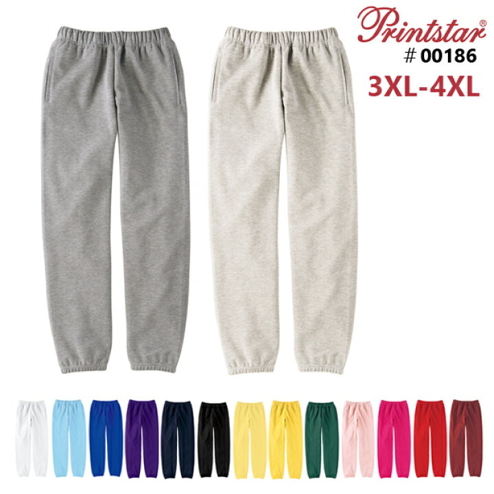 楽天市場】【3XL-4XL】9.7オンス スタンダードスウェットパンツ PRINT 