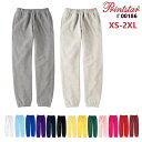 【XS-2XL】9.7オンス スタンダードスウェットパンツ PRINT STAR プリントスター 裏毛(裏パイル) 無地 中厚〜厚手 メンズ レディース 男女兼用 ユニセックス ズボン 00186-NSP【0926】