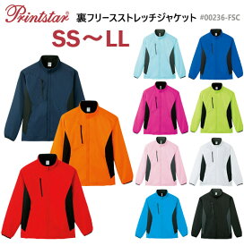 【SS-LL】裏フリースストレッチジャケット glimmer グリマー ジップ 防寒 スポーツウェア 透湿 撥水 ストレッチ スリム メンズ レディース 男女兼用 ユニセックス ブルゾン アウター スタンドカラー ウィンドブレーカー Printstar プリントスター 00236-FSC【0926】