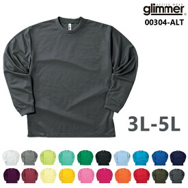 【3L-5L】4.4オンス ドライ ロングスリーブTシャツ GLIMMER グリマー 無地 長袖 吸汗 速乾 ロンT メンズ レディース 男女兼用 ユニセックス 袖リブ 薄手 クールビズ ビッグサイズ 大きい 大きめ 00304-ALT【0926】